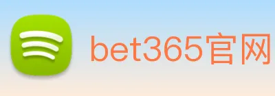 bet365官网 logo